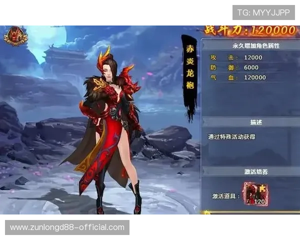 尊龙网页游戏官网官方入口，轻松登录畅玩多款热门游戏