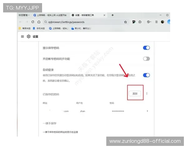 云开体育官网登录账户安全保护措施全面解析