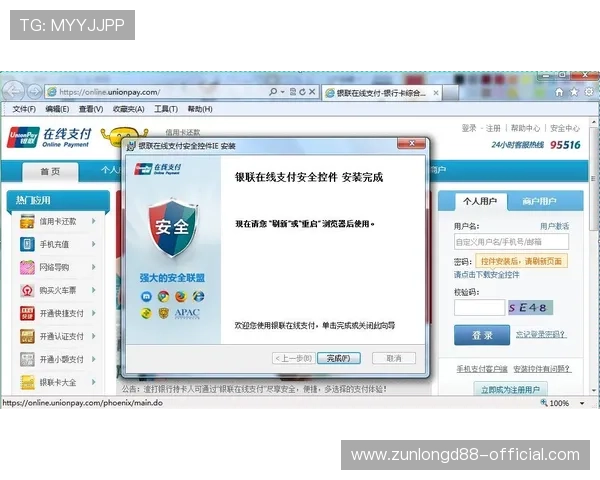 开云备用网址登录方式多样化满足不同用户的使用习惯与安全需求