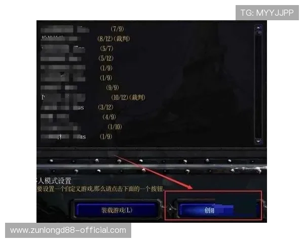开云电子游戏平台的账号创建步骤与常见问题解决方案详解