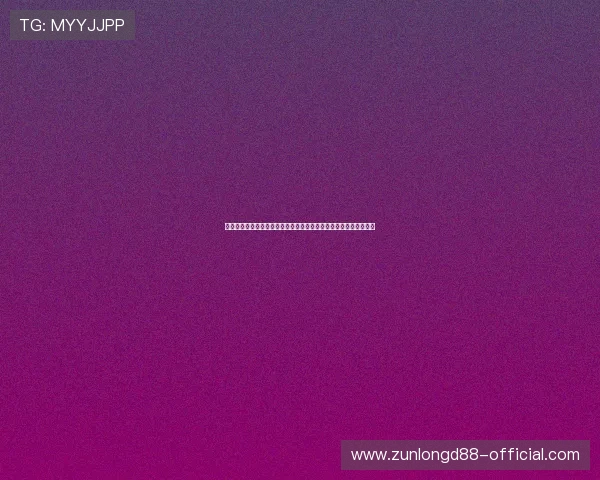 尊龙凯时金年会平台网页版：安全保障措施与用户隐私保护策略解析