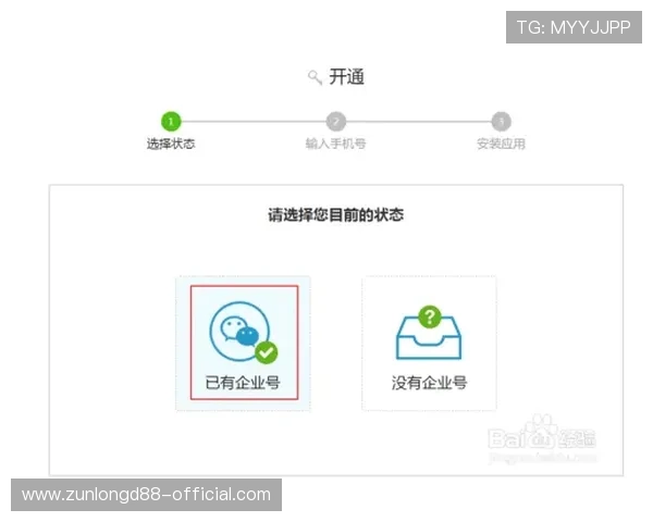 凯发注册平台快速注册流程，简便操作助您迅速开启游戏之旅