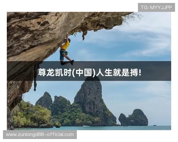 凯时尊龙:体验顶级娱乐享受的最佳选择 凯时尊龙:体验顶级娱乐享受的最佳选择