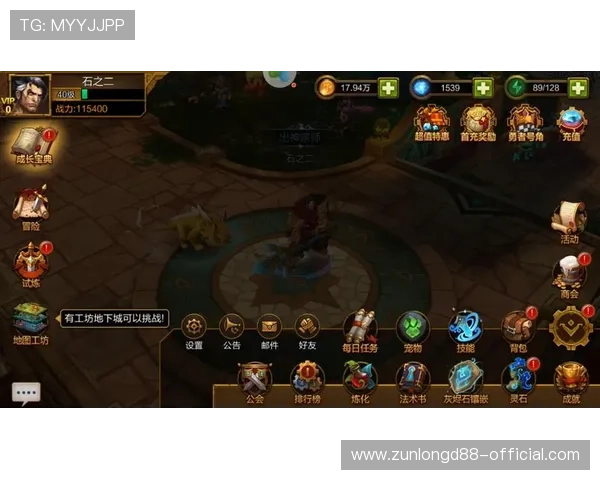 尊龙d88苹果版下载最新版本，优化界面提升游戏体验感受