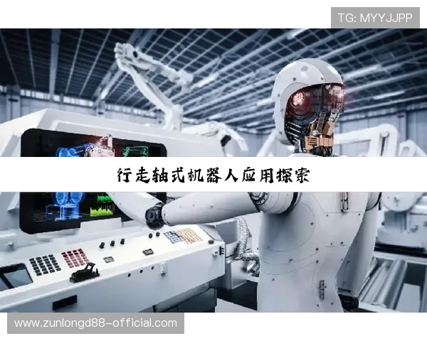 尊龙凯时怎么样：安全保障措施与资金安全分析