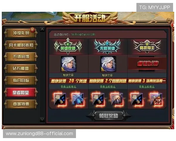 凯时官网网页版最新优惠活动不断,丰富奖励助你轻松提升游戏等级 凯时官网网页版最新优惠活动不断,丰富奖励助你轻松提升游戏等级