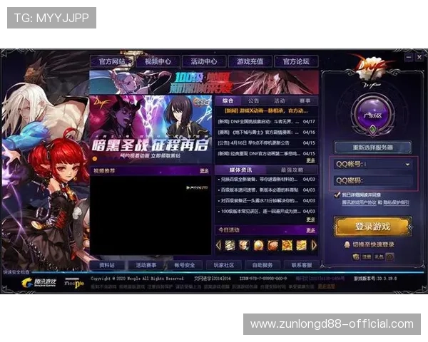 尊龙app网站注册流程详解，快速完成账号创建享受丰富游戏资源