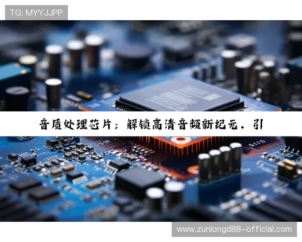 尊龙凯时线上网址下载最新版本，安全稳定的游戏下载指南与详细操作流程