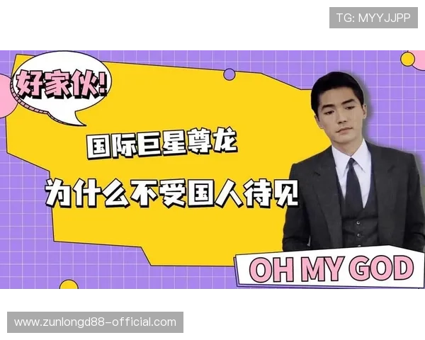 尊龙国际站未来发展规划:新版本上线与创新玩法带来更多精彩体验