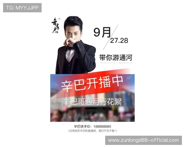 尊龙官方首页安全保障措施与账号保护常见问答 尊龙官方首页安全保障措施与账号保护常见问答