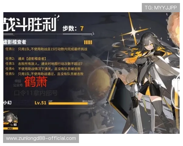尊龙z6官网网页版充值攻略与优惠活动，助你轻松获取游戏内丰富资源