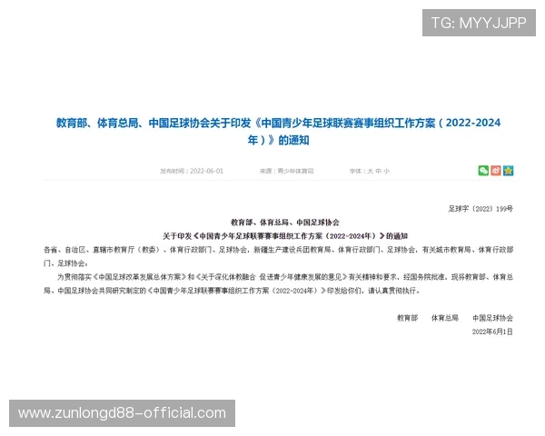 尊龙凯时集团网址最新官方入口,提供安全稳定的登录体验与全面游戏资讯 尊龙凯时集团网址最新官方入口,提供安全稳定的登录体验与全面游戏资讯