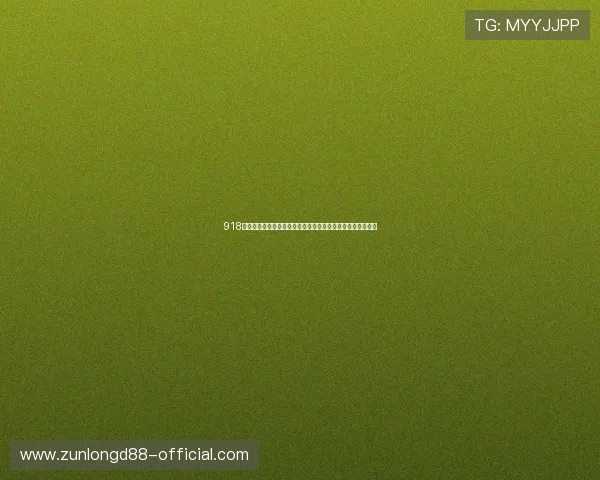 918博天娱乐报道世界杯期间的明星球员访谈与幕后花絮精彩呈现 918博天娱乐报道世界杯期间的明星球员访谈与幕后花絮精彩呈现