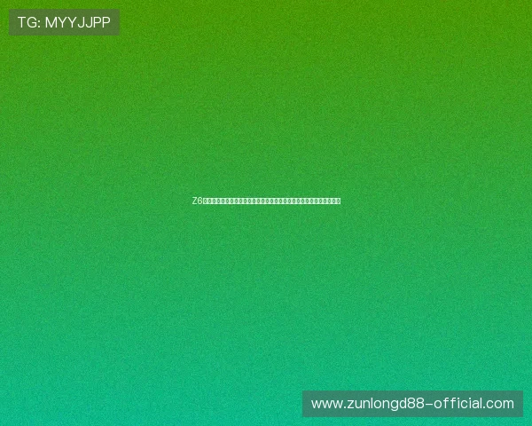 Z6尊龙备用网址助力足球爱好者第一时间获取世界杯最新新闻与赛事资讯 Z6尊龙备用网址助力足球爱好者第一时间获取世界杯最新新闻与赛事资讯